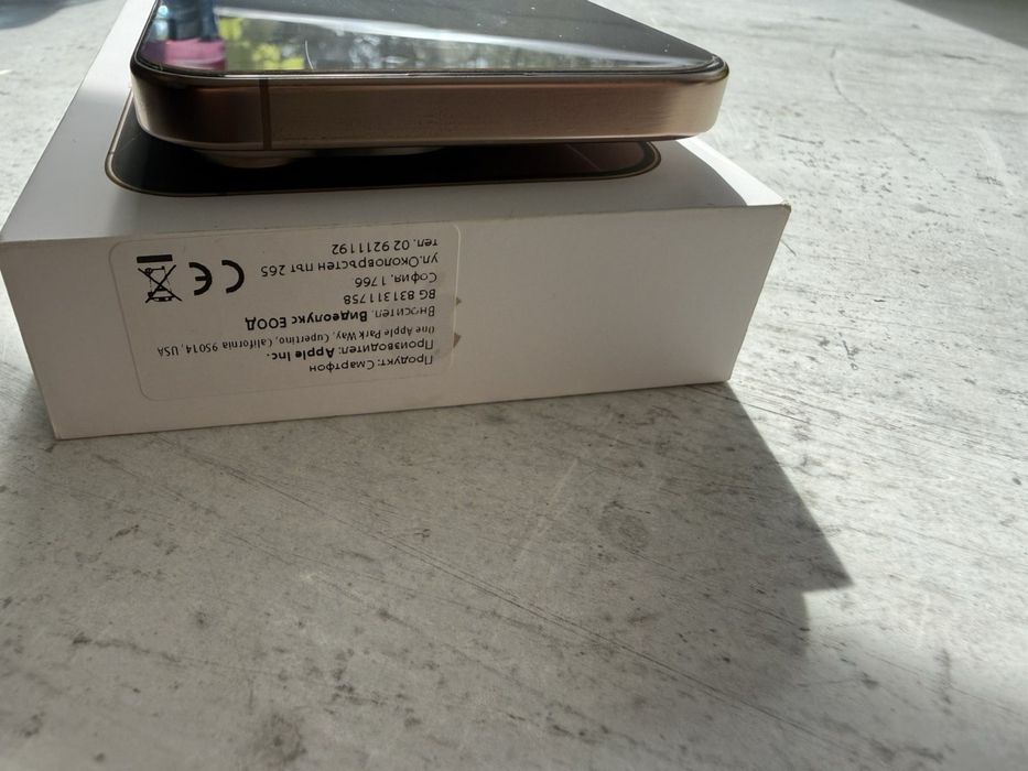 iPhone 16 Pro Max