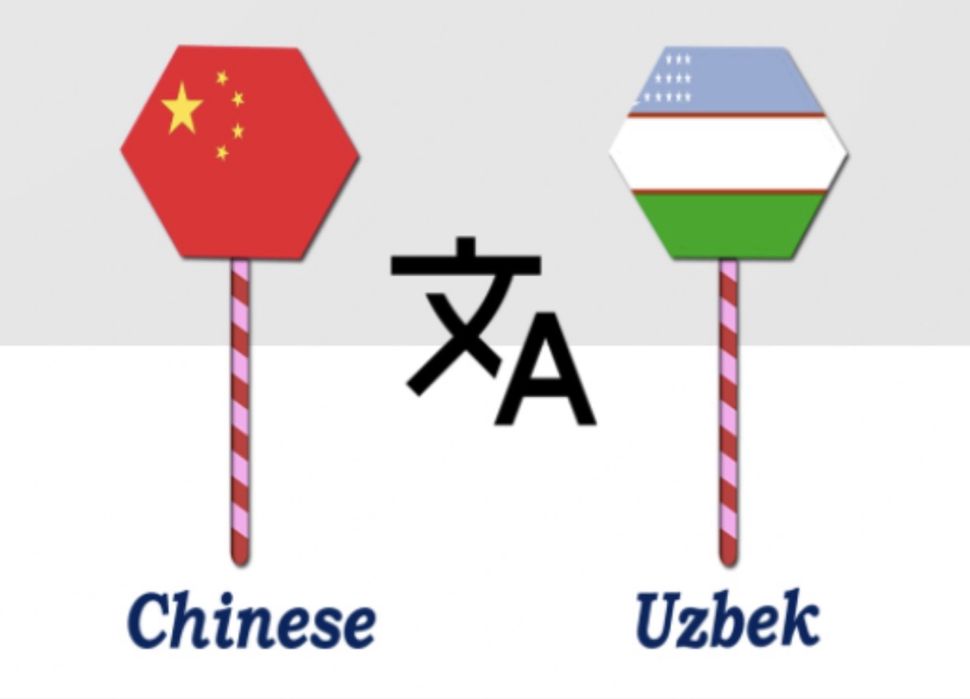 翻译，переводчик, translator, tarjimon