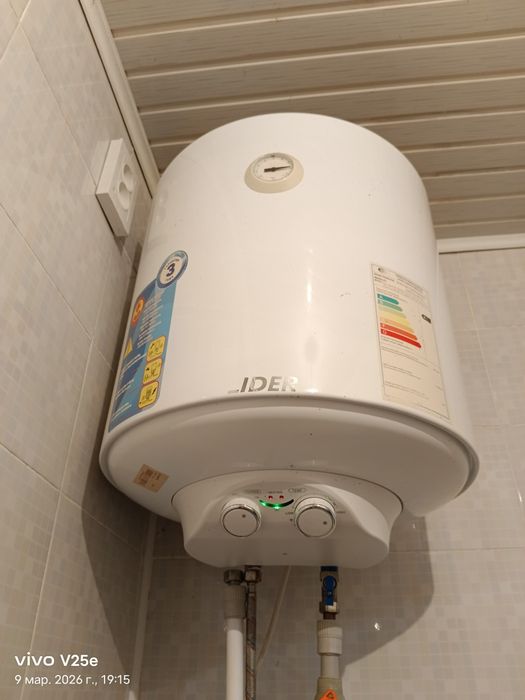 Аристон б/у  50л