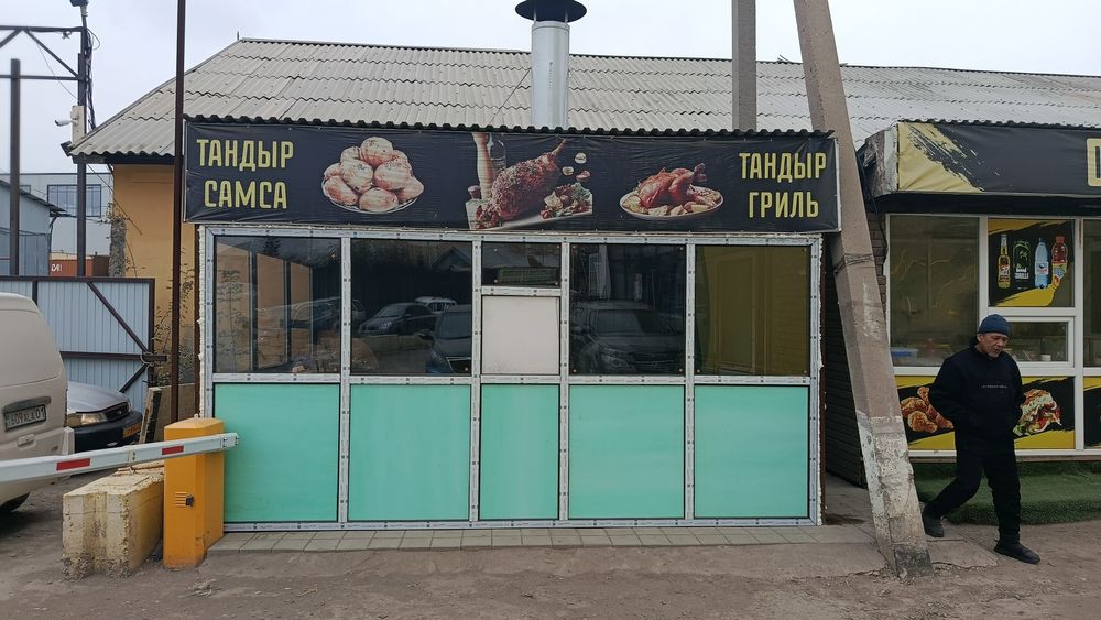 готовый бизнес фасфут