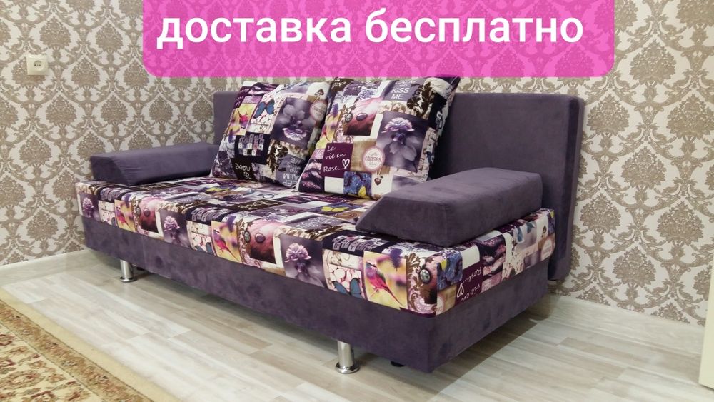 Продам диван тахта