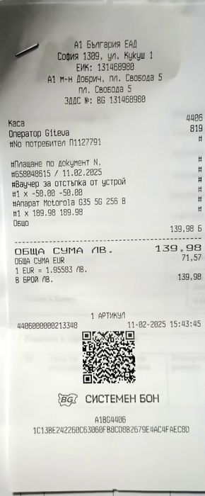 Продавам чисто нов смартфон motorola g 35 5g, с неизползвани слушалки