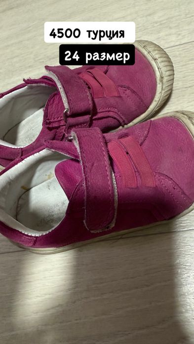 Сапоги детские ботинки