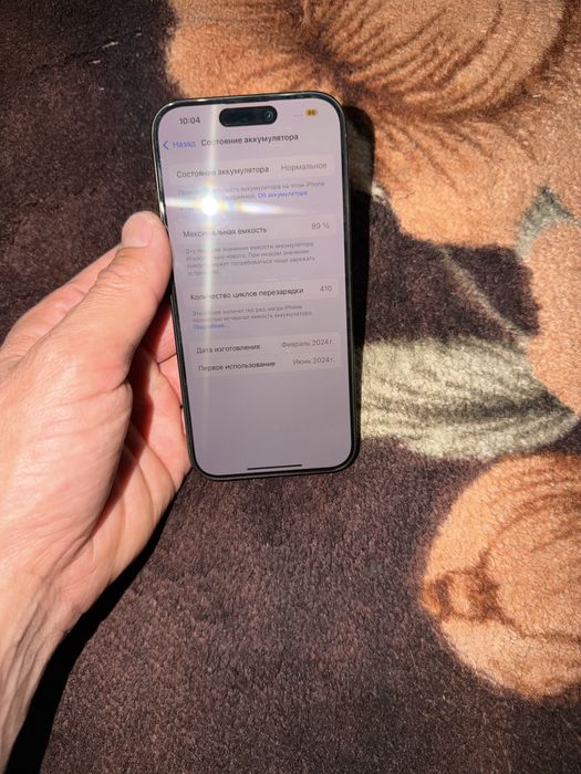 IPHONE 15PRO 256гб