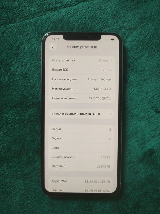 Айфон 11про макс/256G телефон