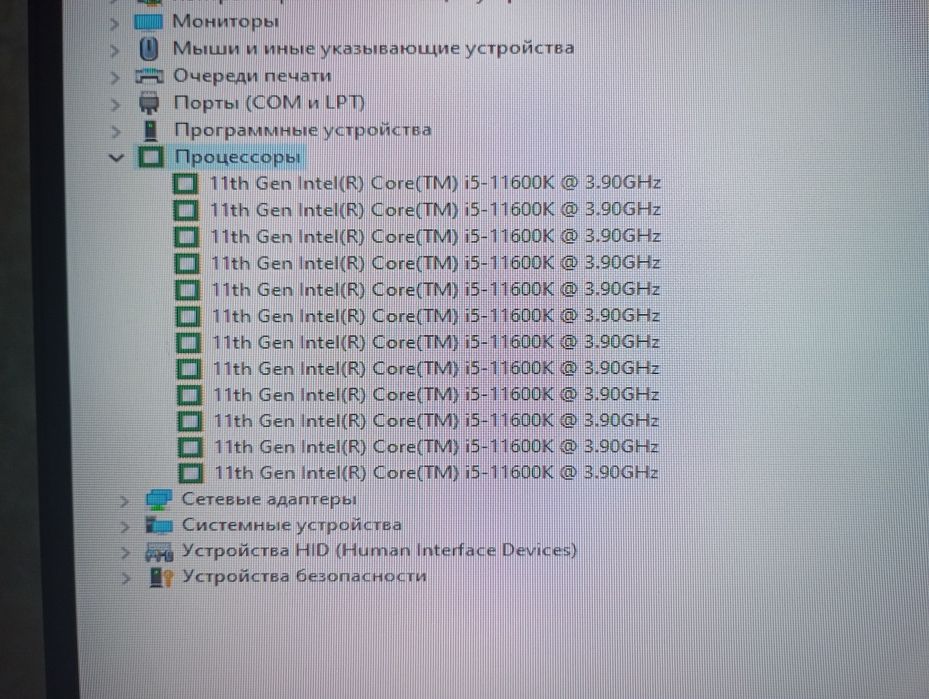 Системный блок игровой