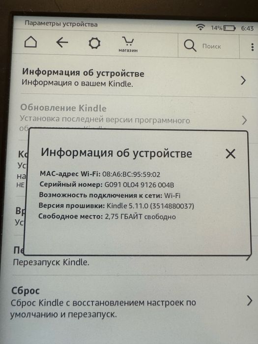 Kindle 10 новый