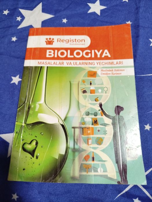 #kitob #book #biologiya