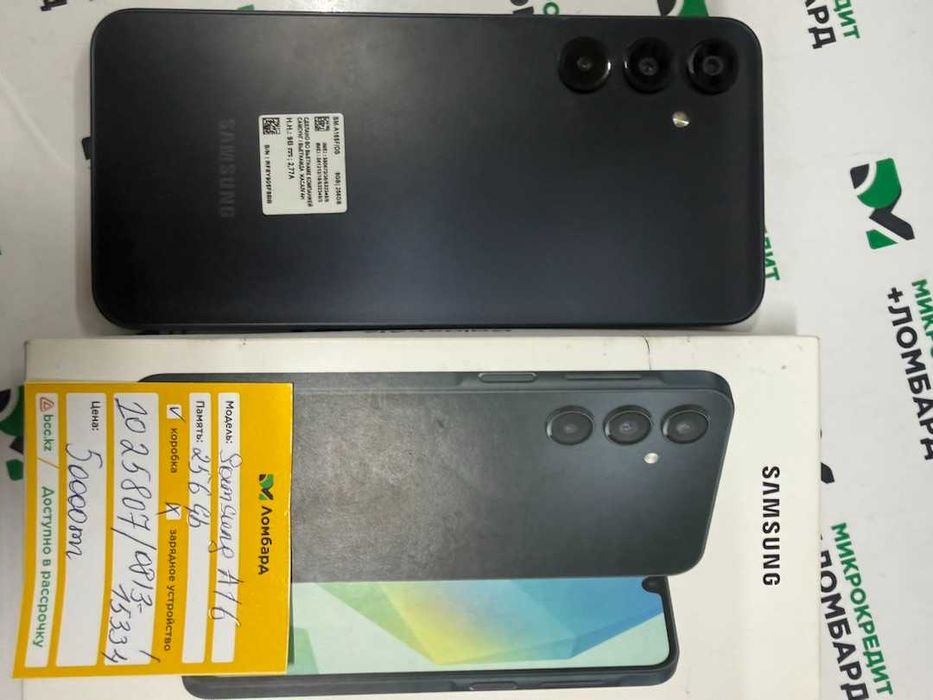 Samsung A 16 г Жанатас 3 мкр 31/2д ЛОТ 102/5807