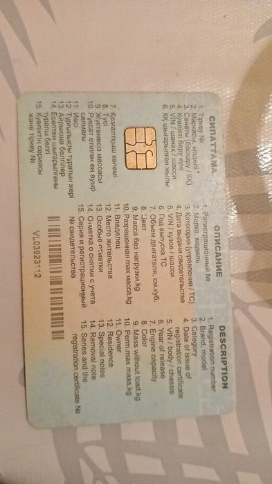 Продам детали ваз