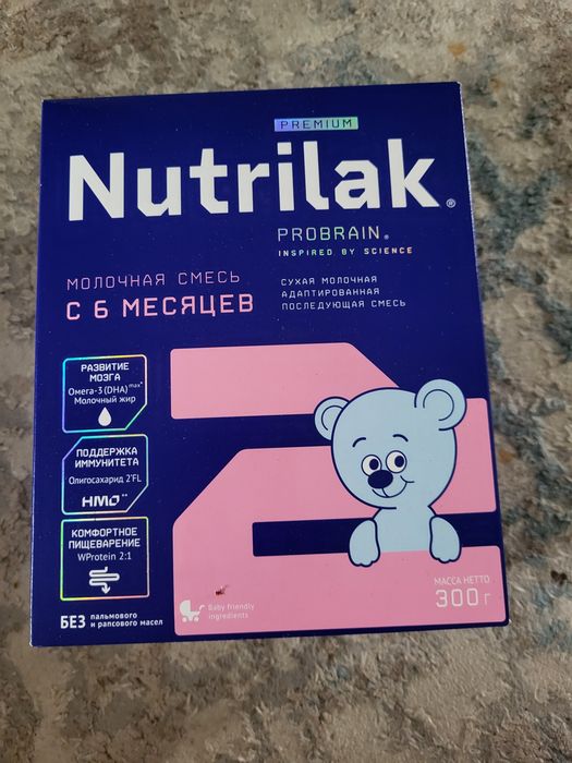 Смесь смесь смесь