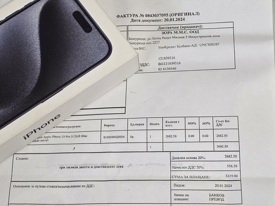 КАТО НОВ 512GB iPhone 15 Pro ЗОРА  Гаранция 2026 Blue / Син