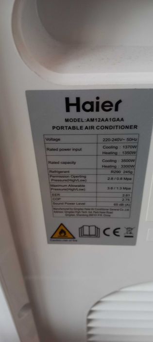 Мобилен климатик haier