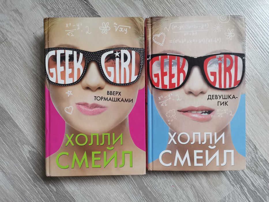 Продам книги и комиксы