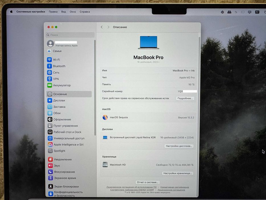 Продаю MacBook Pro 16” (M2 Pro) 512/16ГБ Silver Идеал (2023 года)
