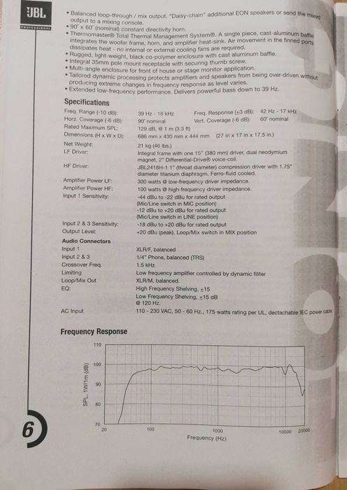 Активни тонколони *JBL EON 15 G2 - 2 бр.*