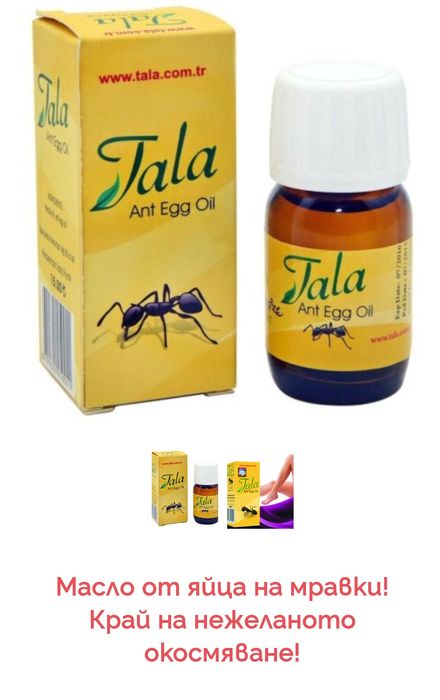 Мравчено олио за обезкосмяване,Избелващи кремове с маг.мляко и алое