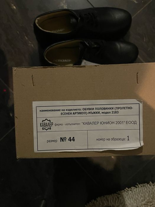 Черни кожени обувки