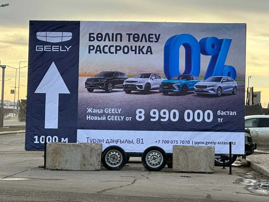 продам мобильный билборд с гос номером