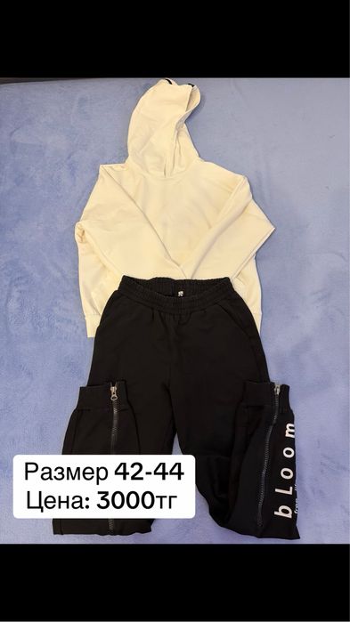 Разгрузка гардероба