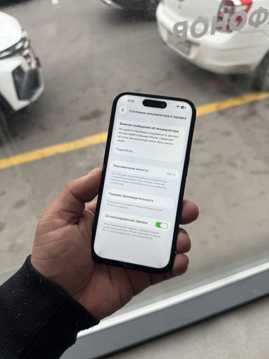 iPhone 14 pro 128gb 100% | СМАРТФОН