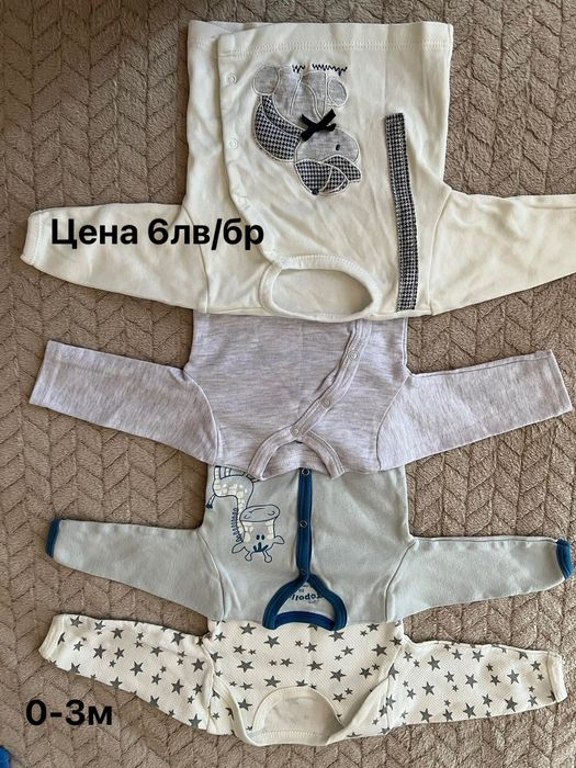 Бебешки дрехи за новородено нови