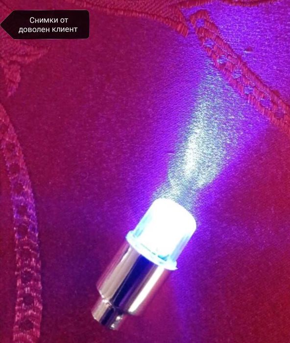 Светещи капачки за вентили на автомобил мотор и велосипед