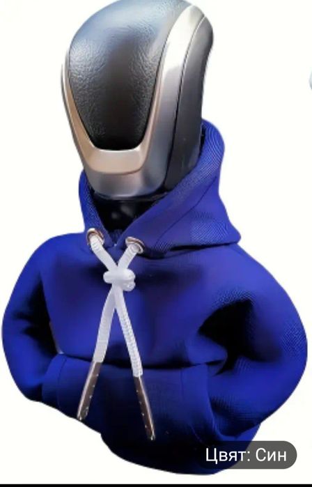 Три цвята многофункционална хълковка за скоростният лост на автомобил