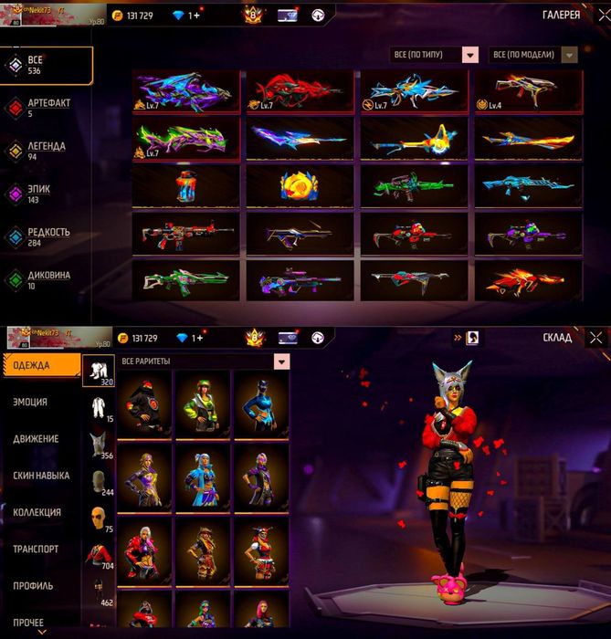 Фф Ак Олд Продам 3500 фстм