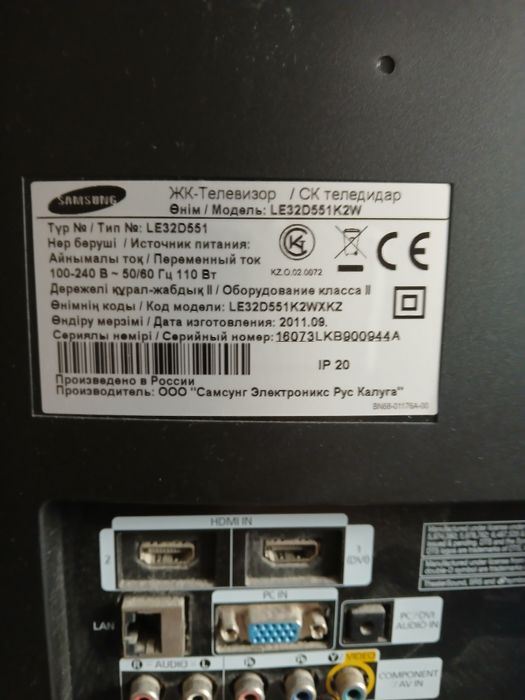 Продам телевизор