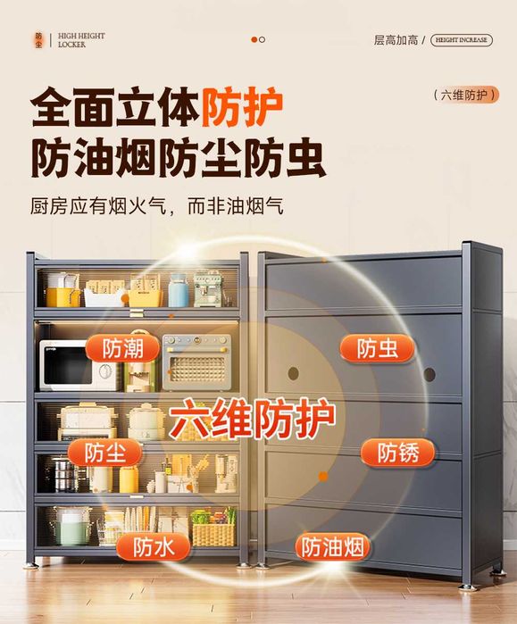 шкафы для гостиной\ кухни\oshxona va mexmonxona uchun javon