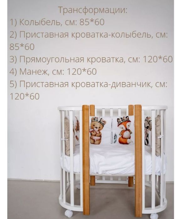 Продам детскую кроватку Viola Lux
