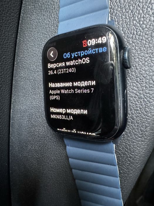 Watch 7 45 LLA blue