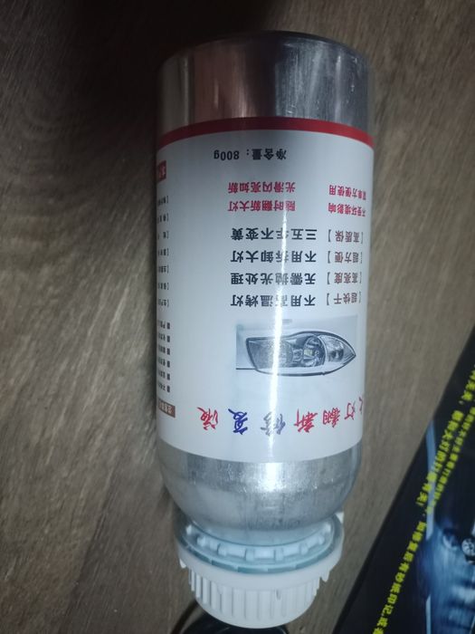 Набор для полировки фар