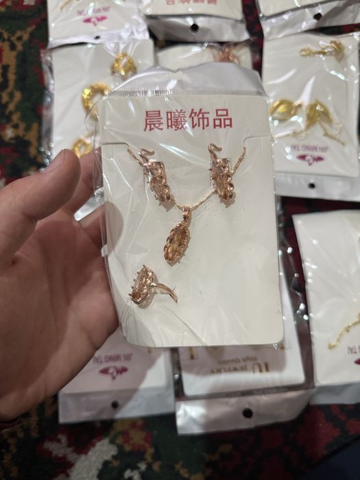 Бужетерия оптом.