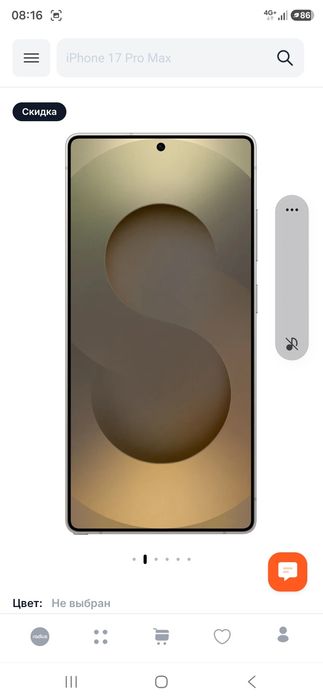 Samsung 25 ultira