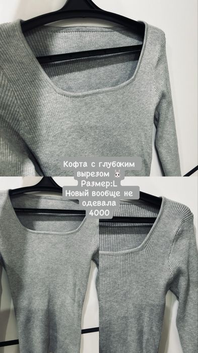 Разгрузка гардероба