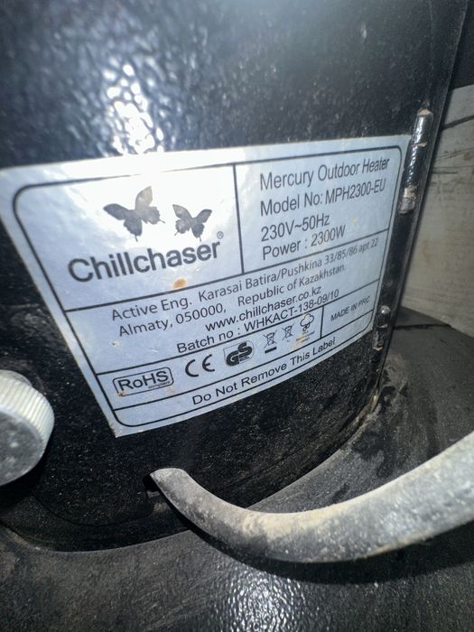 Обогреватель