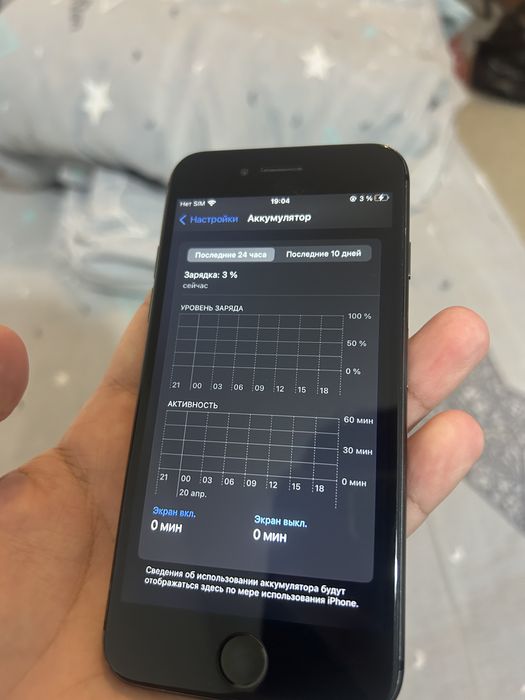 Айфон 8 64гб/100% акп