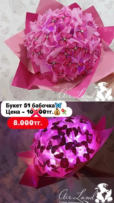 Подарки к 8 Марта