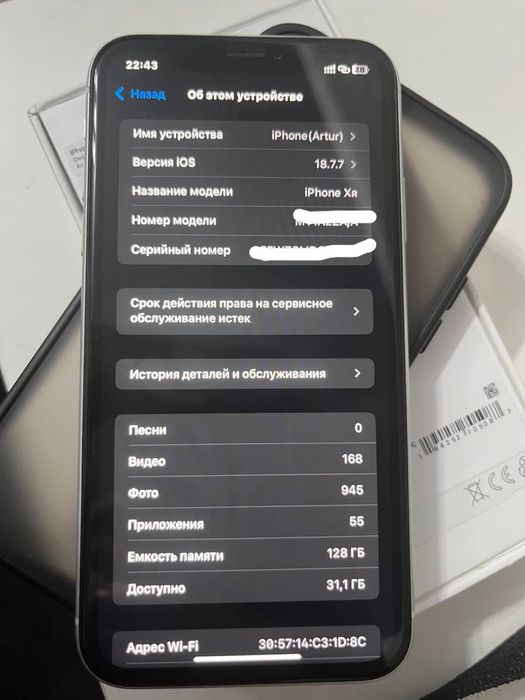 Айфон Хр, Продается!