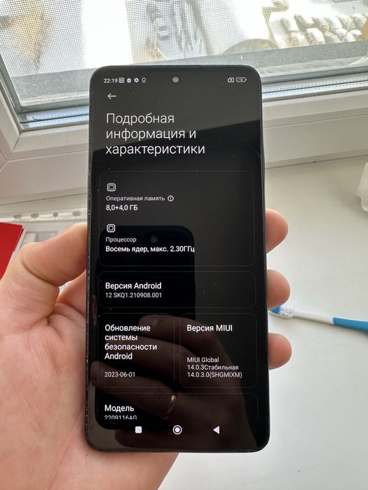 Продам Redmi note 12 pro 256 Гб. Торг.