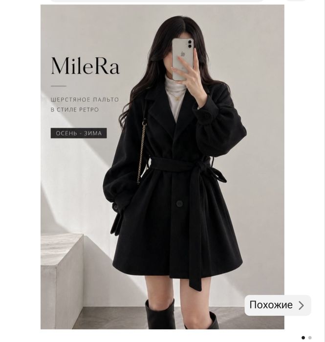Пальто MileRa черный