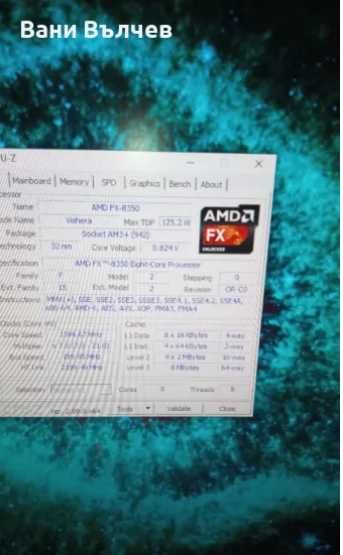 Продавам геймърски компютър AMD FX 8350 8 ядра