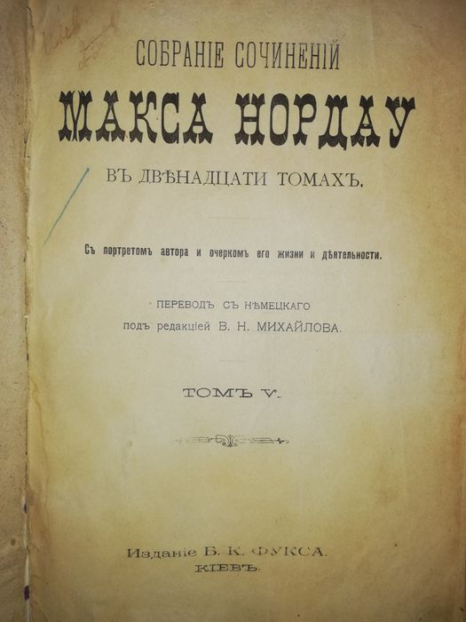 Антикварные книги о Франции.