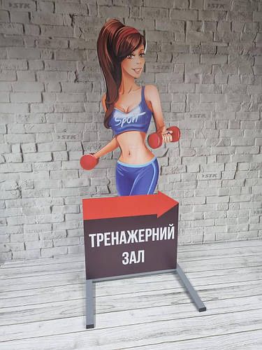 Ростовая фигура фигурный штендер рекламный
