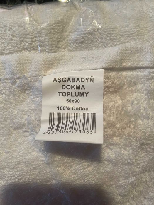 халаты и полотенца