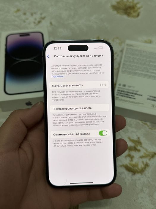 Айфон iPhone 14 Pro 256GB 81%