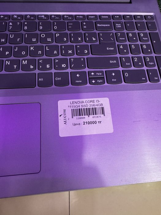 Продам офисный ноутбук