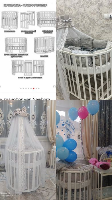 Манеж трансформер